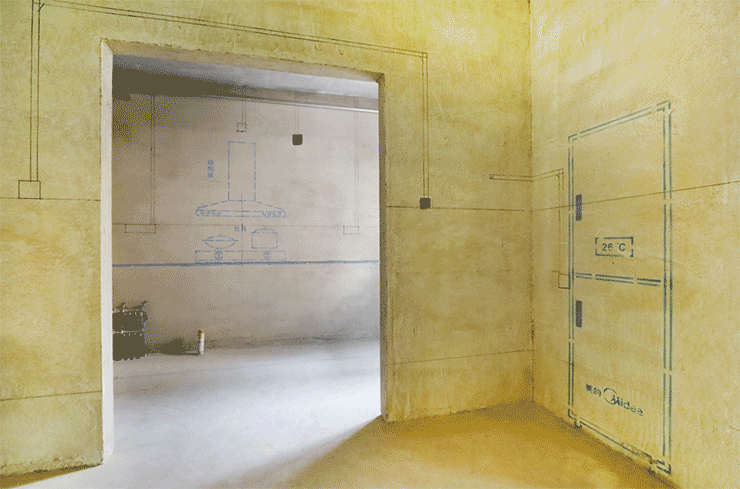 沈陽(yáng)裝修說(shuō)的墻保地固都是什么？有什么作用？ (2).png