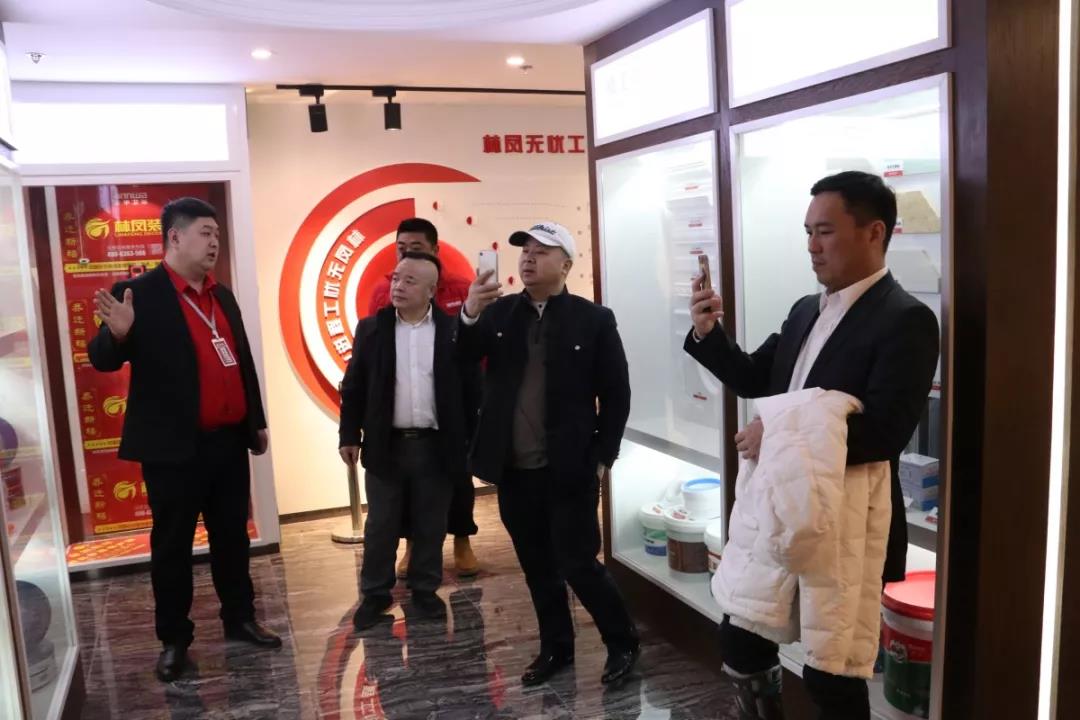 上海多家裝修企業(yè)領導參觀林鳳裝飾集團