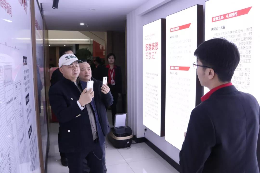 上海多家裝修企業(yè)領導參觀林鳳裝飾集團