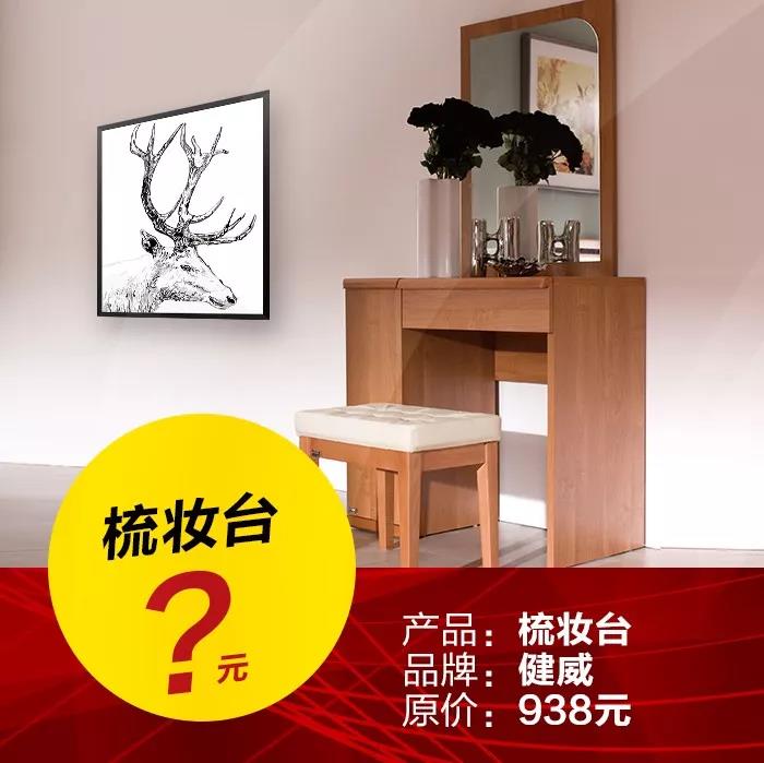 林鳳現(xiàn)代風格家具