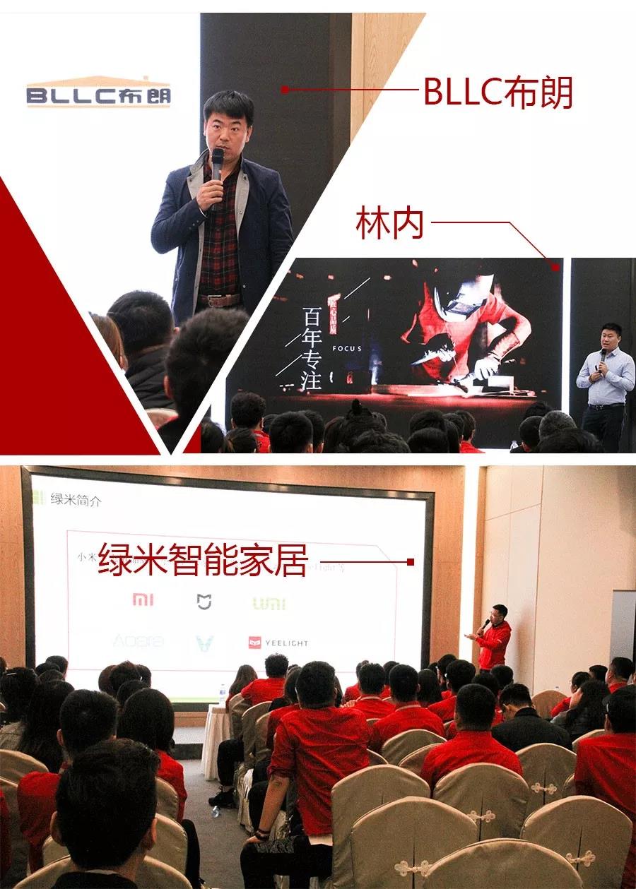 廠家培訓(xùn)及互動問答