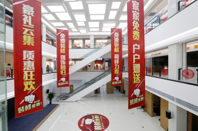 林鳳裝飾渾南2萬(wàn)平體驗(yàn)館內(nèi)部實(shí)景