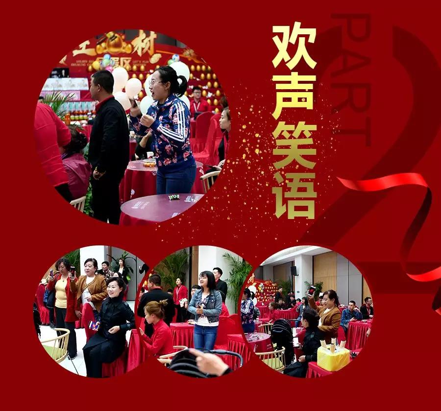 林鳳裝飾歡聲笑語(yǔ)