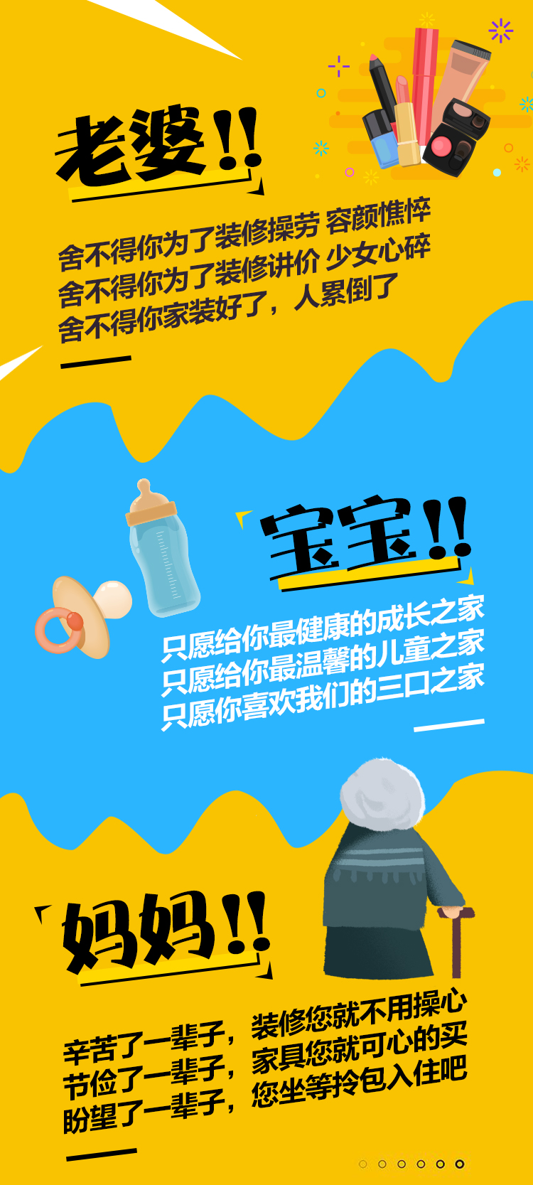 林鳳店慶，禮遇沈城