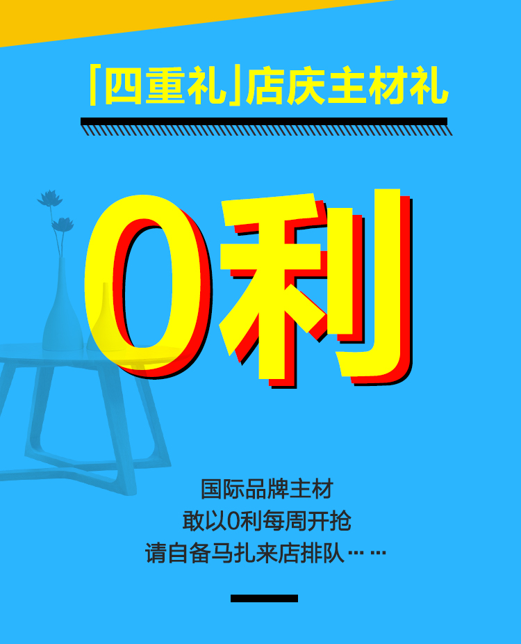 林鳳店慶，禮遇沈城