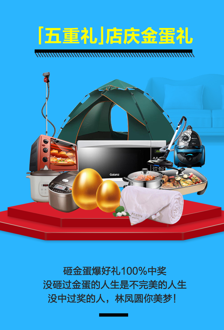 林鳳店慶，禮遇沈城