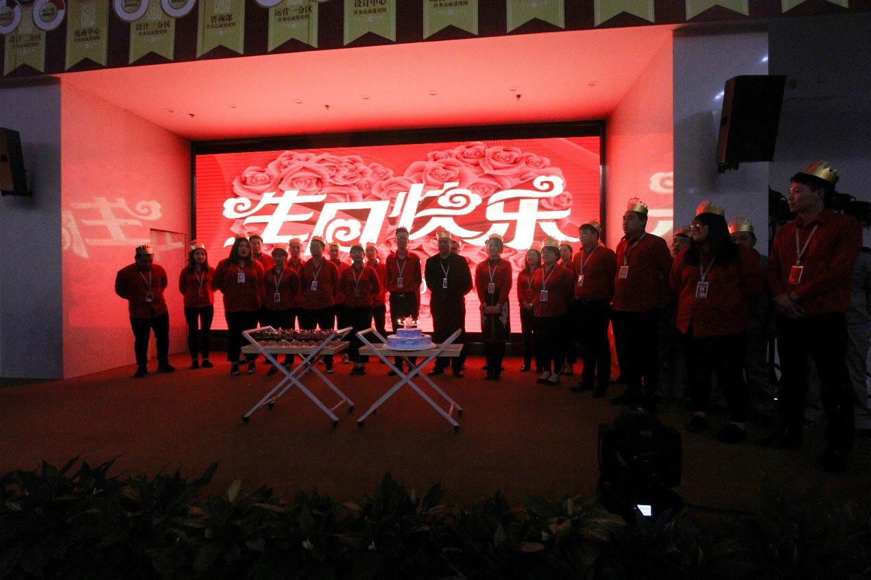 林鳳店慶月，為員工慶生