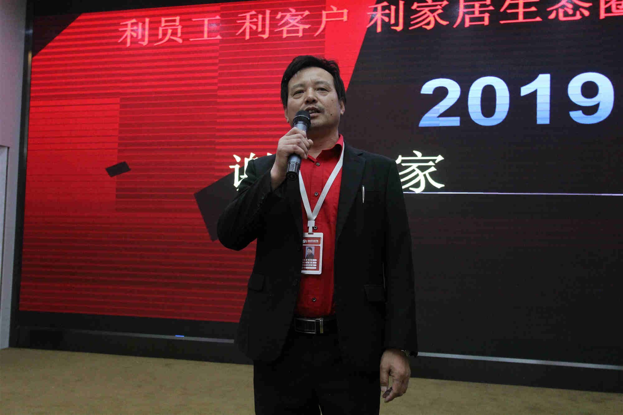 工程中心各部門回首2018，展望2019