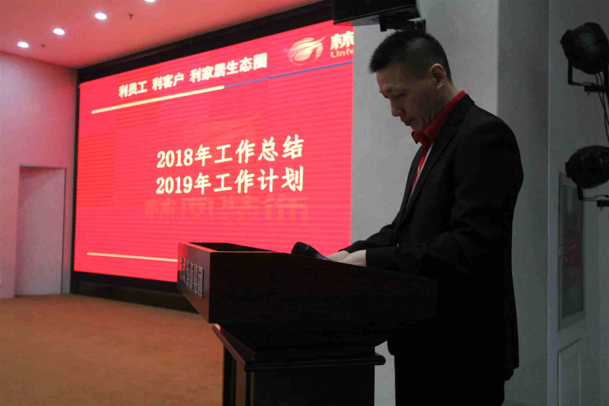 工程中心各部門回首2018，展望2019