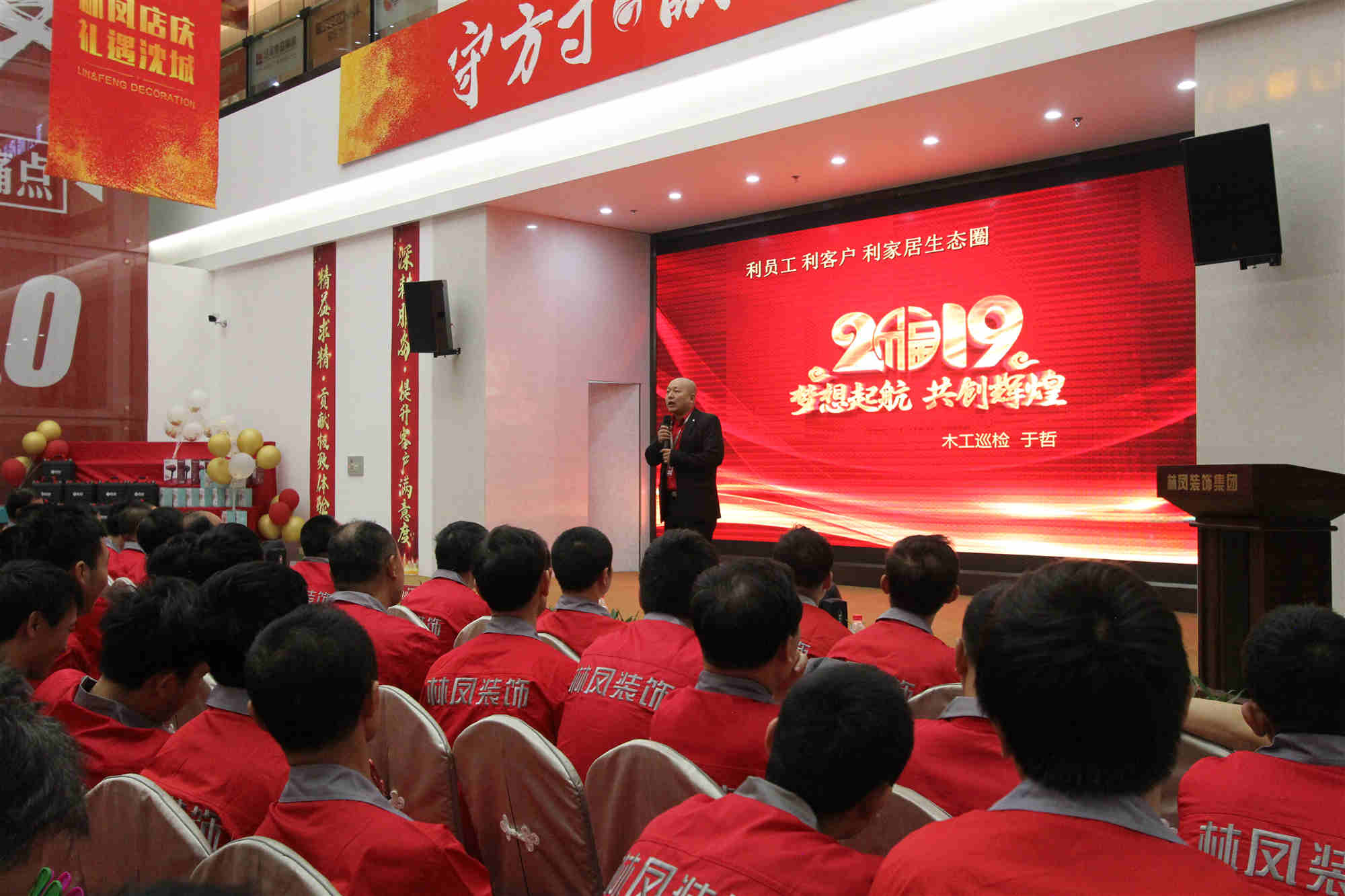 工程中心各部門回首2018，展望2019