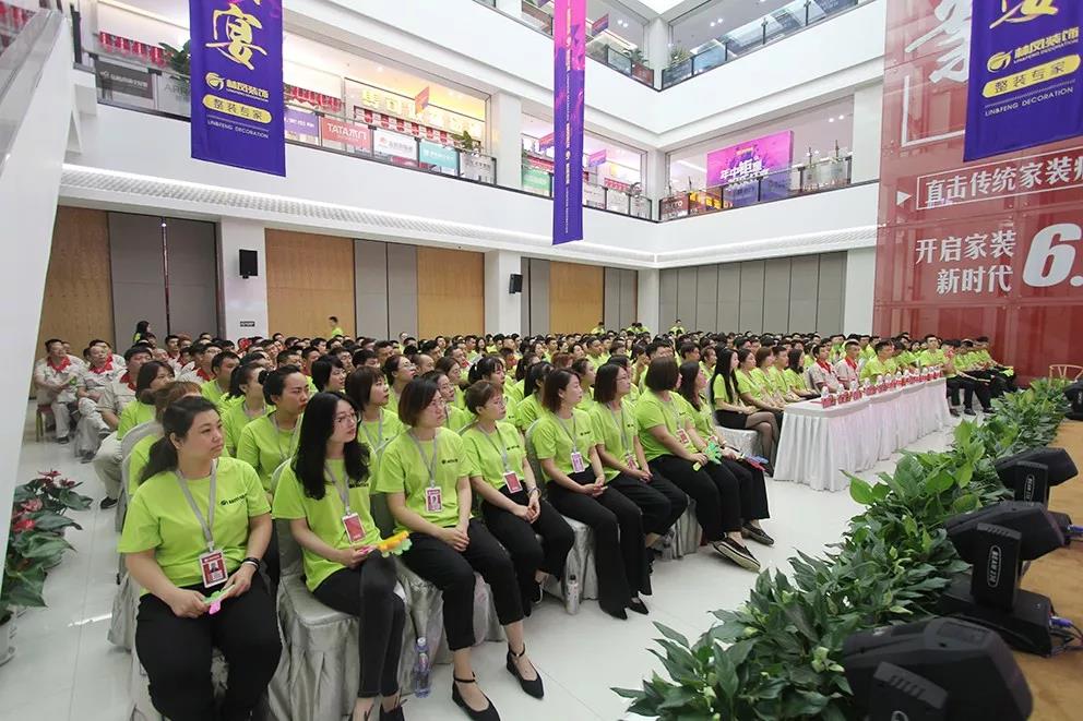 林鳳裝飾5月總結(jié)會(huì)