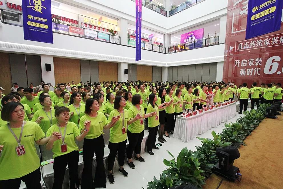 全場(chǎng)大合唱--《超越夢(mèng)想》