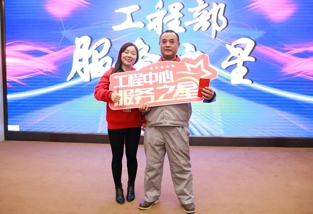 林鳳裝飾勇者心逐夢路11月總結(jié)會(huì)服務(wù)之星獎(jiǎng)勵(lì)發(fā)放環(huán)節(jié)