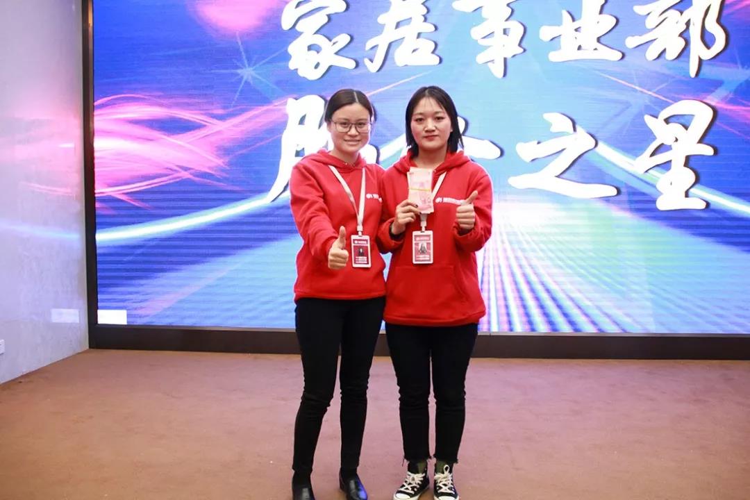 林鳳裝飾勇者心逐夢路11月總結(jié)會(huì)家居事業(yè)部服務(wù)之星獎(jiǎng)勵(lì)發(fā)放環(huán)節(jié)